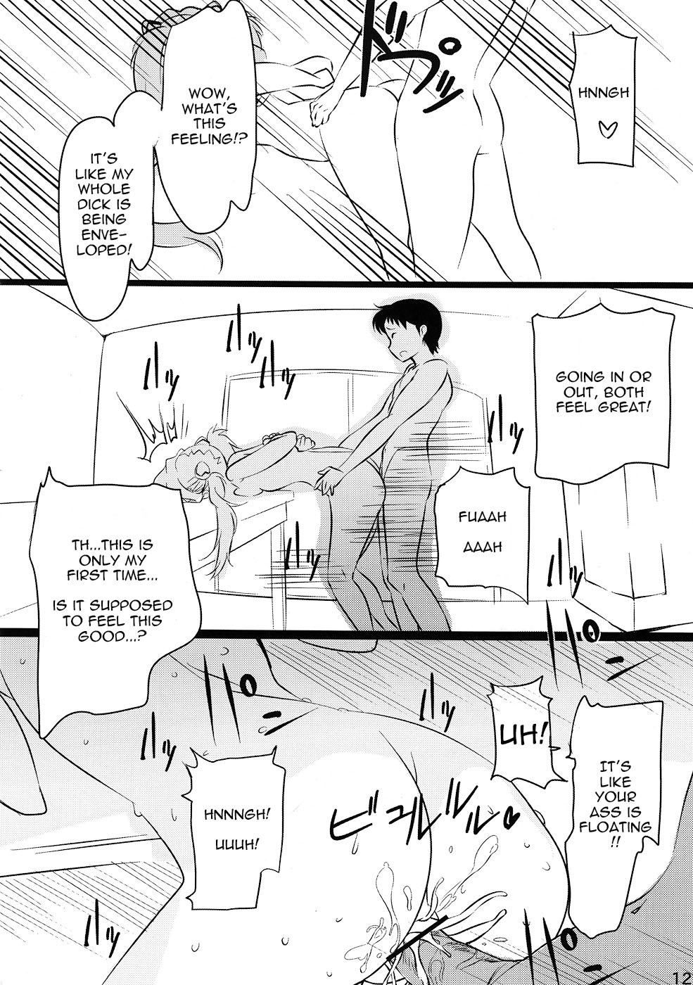 Asuka no Center ni Irete Switch   =LWB= page 9 full