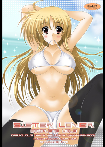 SISTER LOVE COMPLETE VOL.3 cover