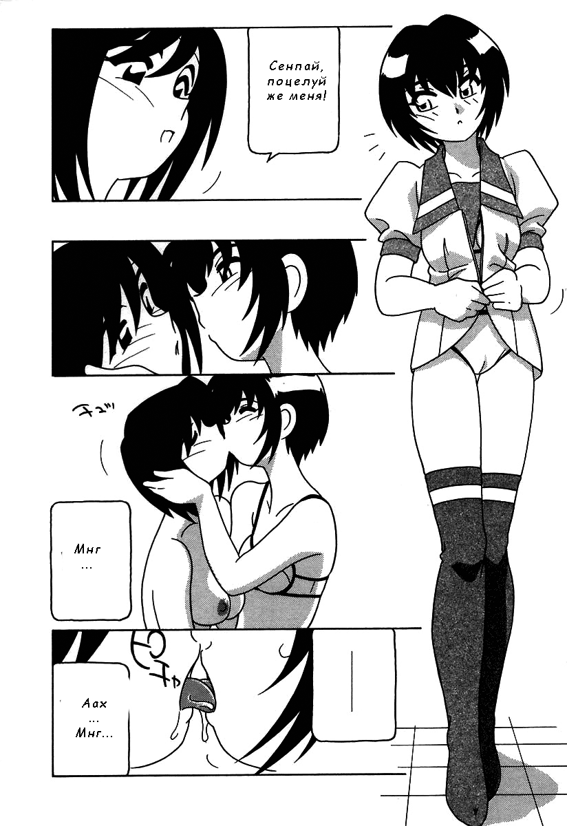 Shippuudotou no Mankenbu!! | The Manken Club Ch.11 page 7 full
