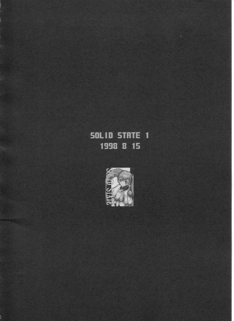 SOLID STATE archive 1 page 6 full