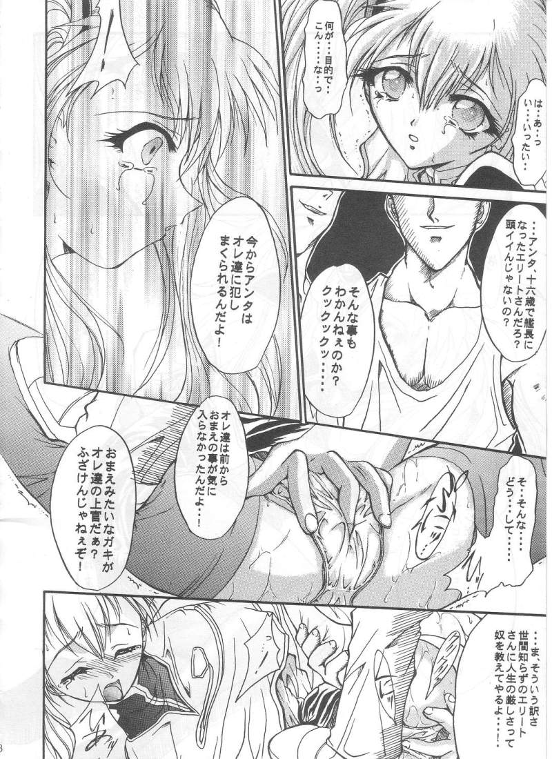 SOLID STATE archive 1 page 8 full