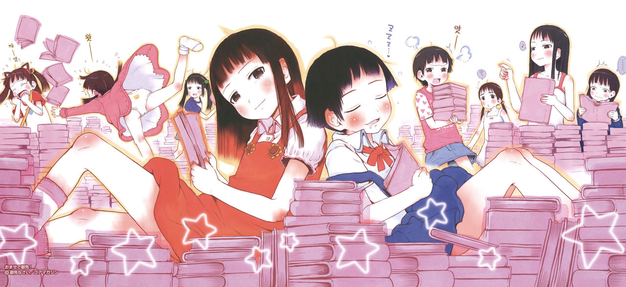 Omase de Gomen! | 조숙해서 미안 page 4 full