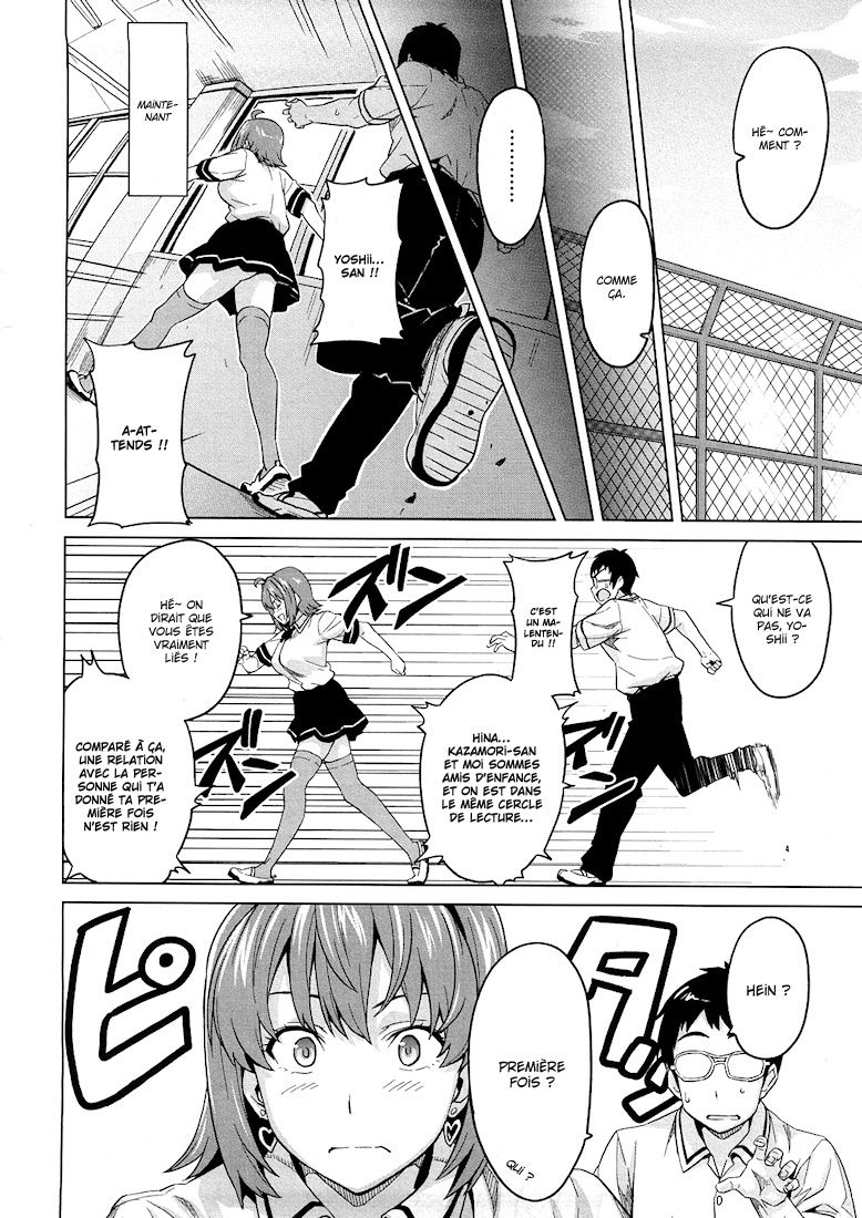 Tsundero Ch.10 page 4 full