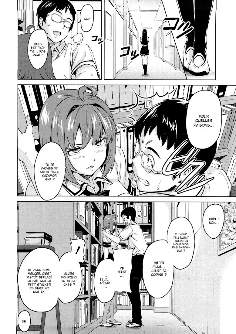 Tsundero Ch.10 page 6 full