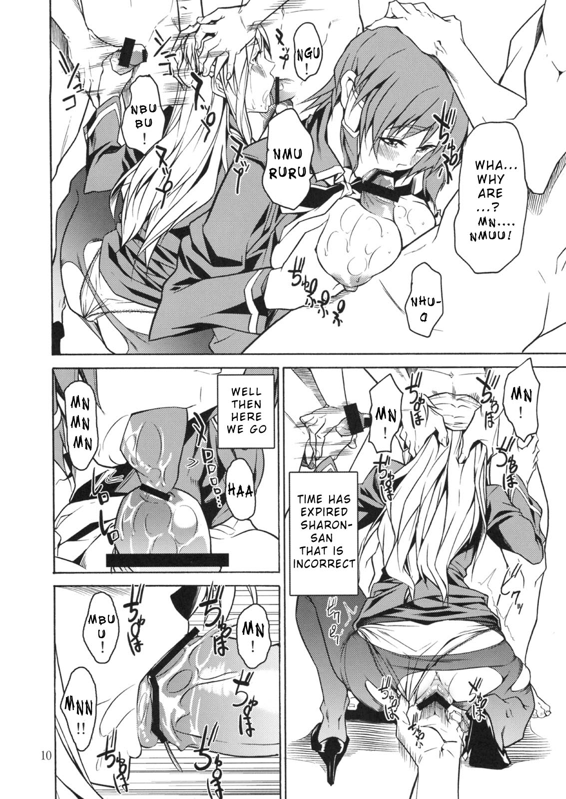 RYOUJYOKU ACADEMY | Gang-Rape Academy   =Pineapples r' Us= page 9 full