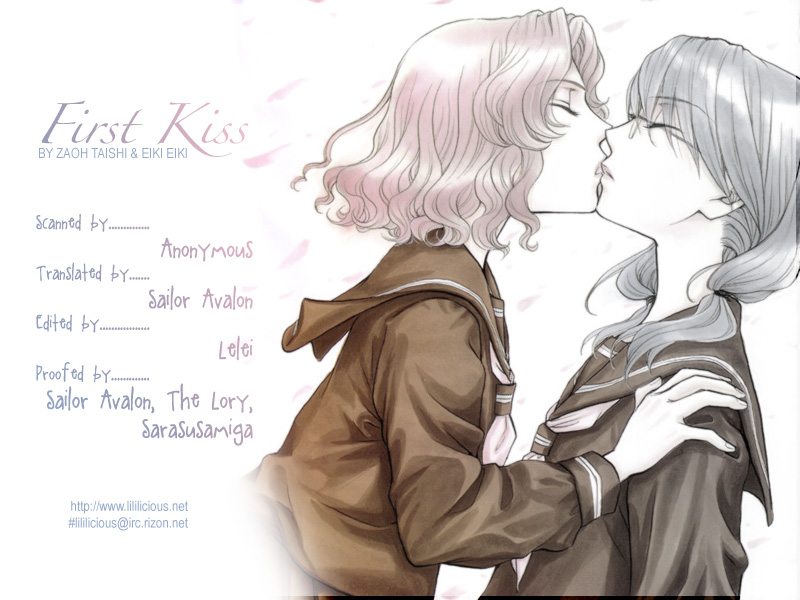 Yuri Shimai Vol.5 page 3 full