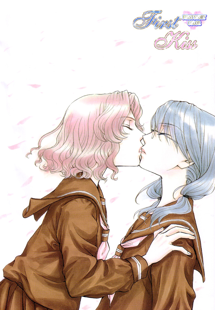 Yuri Shimai Vol.5 page 6 full