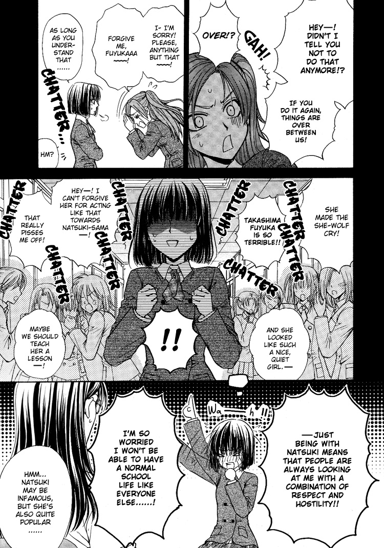Yuri Shimai Vol.5 page 9 full