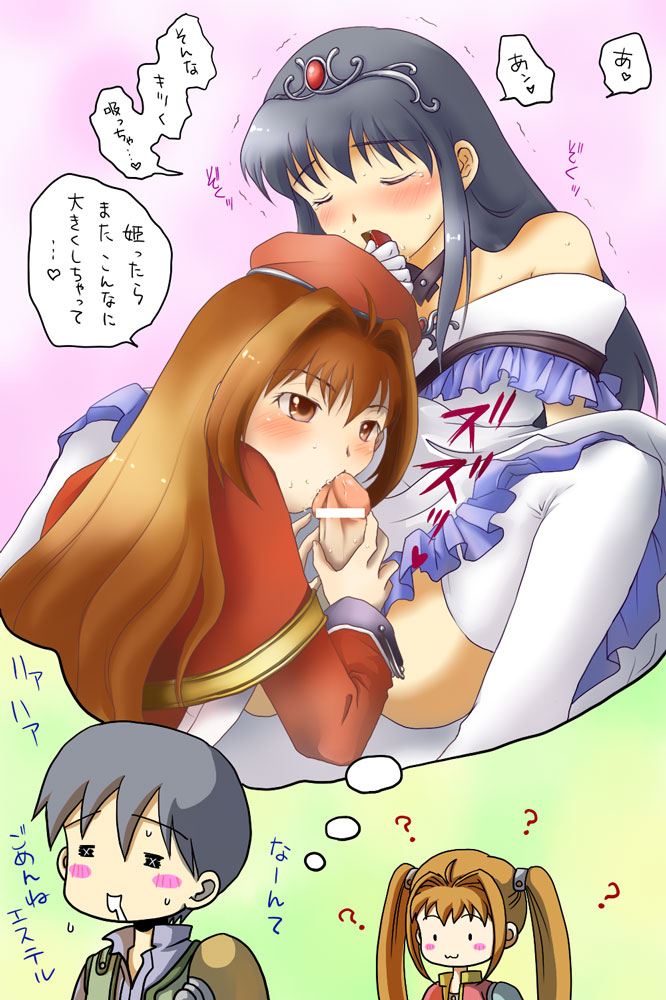 the legend of heroes2 page 6 full