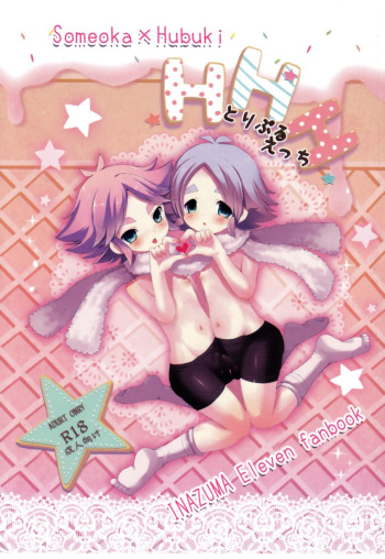 HHH Triple Ecchi cover