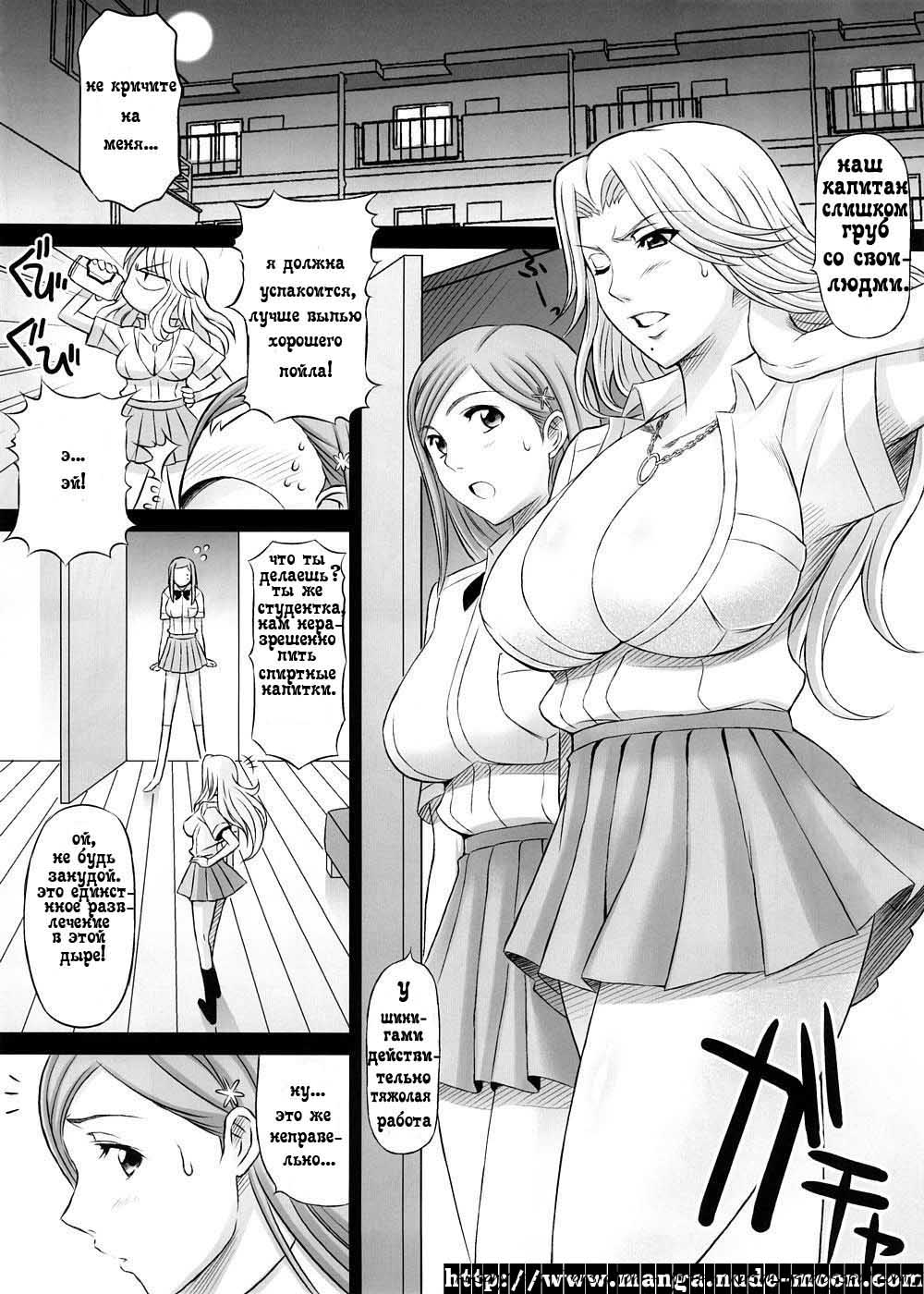 BRICOLA 2 page 4 full