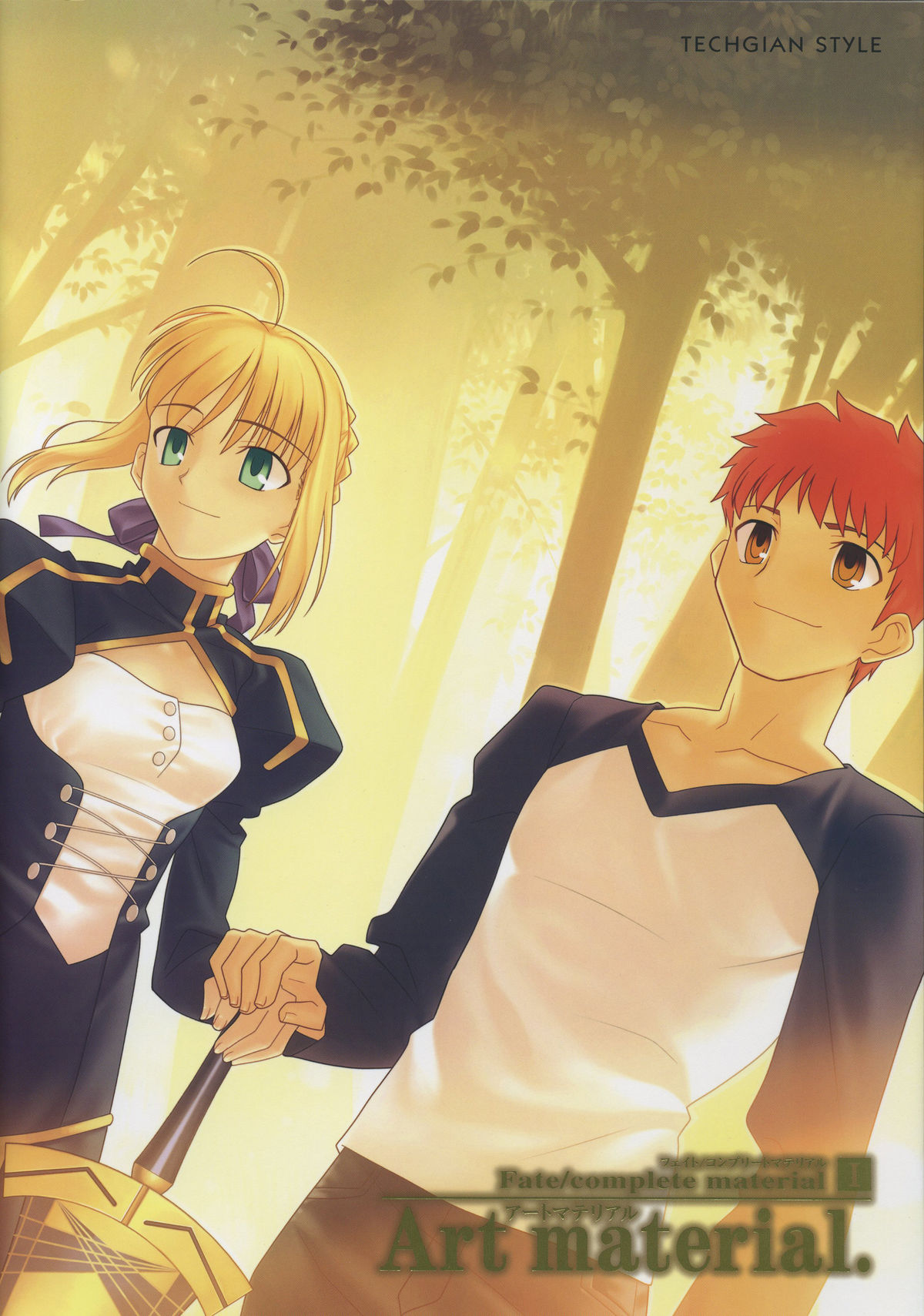 Fate/complete material I - Art material. page 1 full