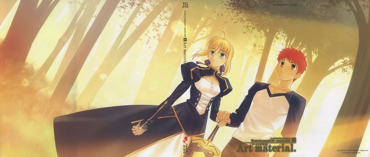 Fate/complete material I - Art material. page 2 full
