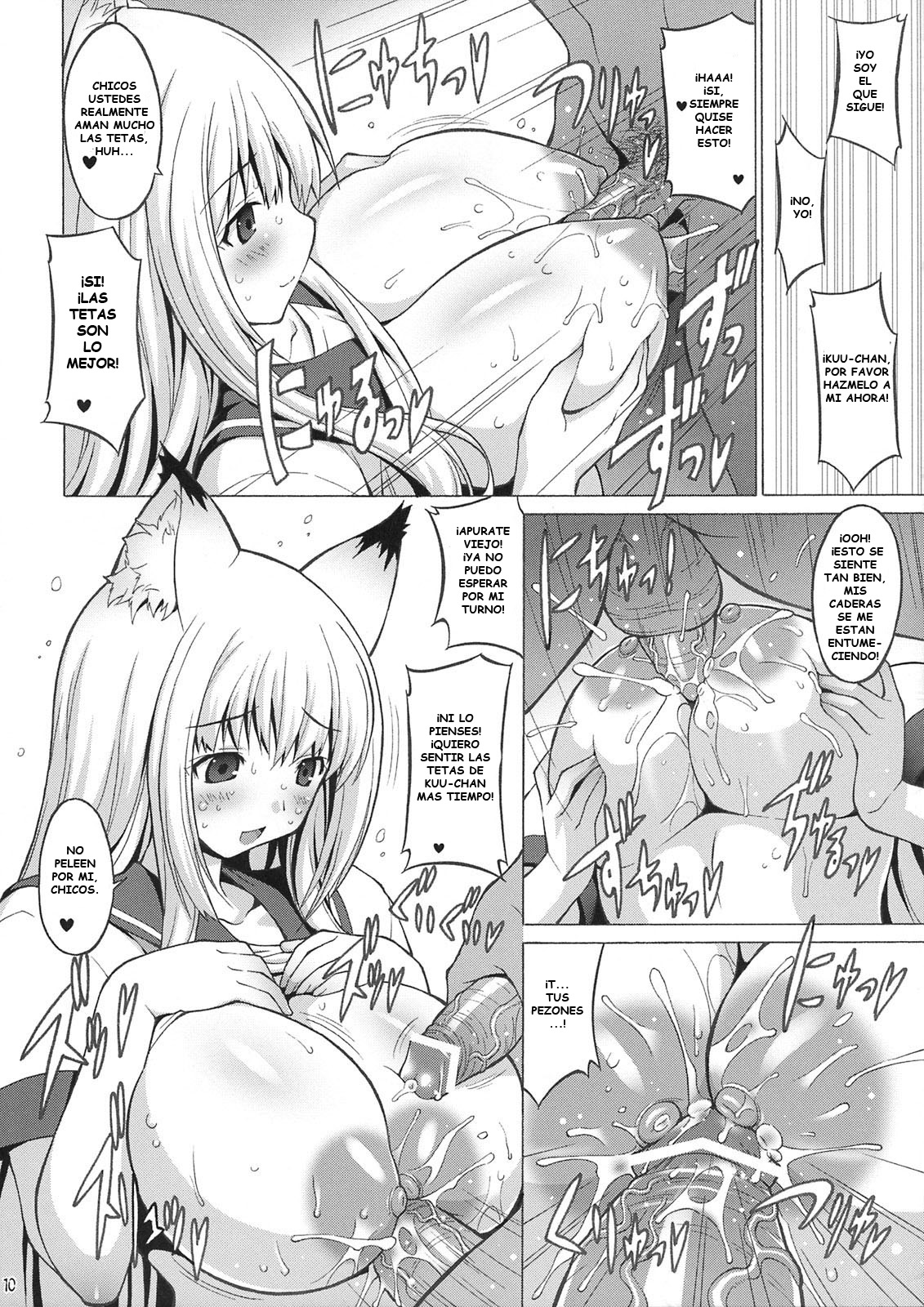 Wagaya no Chichikami-sama. page 9 full