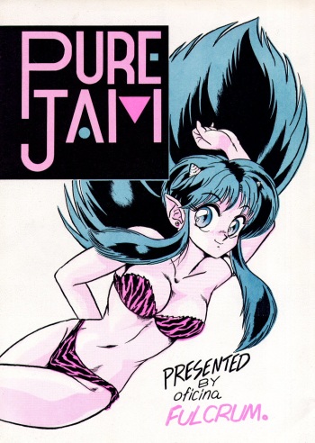 Pure Jam cover