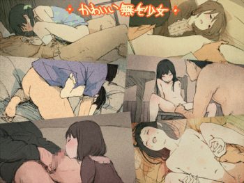 Kawaii Mumou Shoujo cover