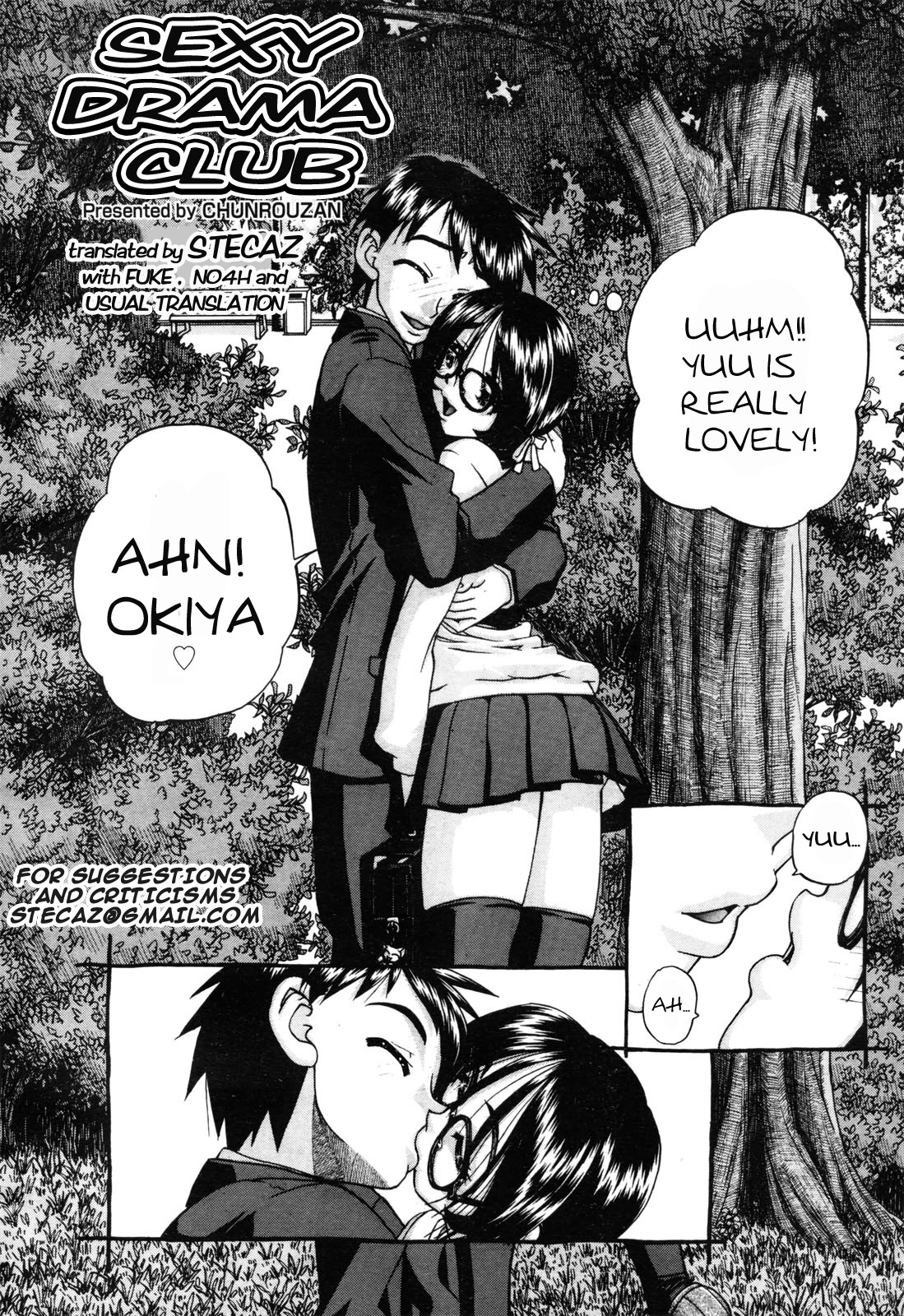 Engekibu | Sexy Drama Club page 4 full