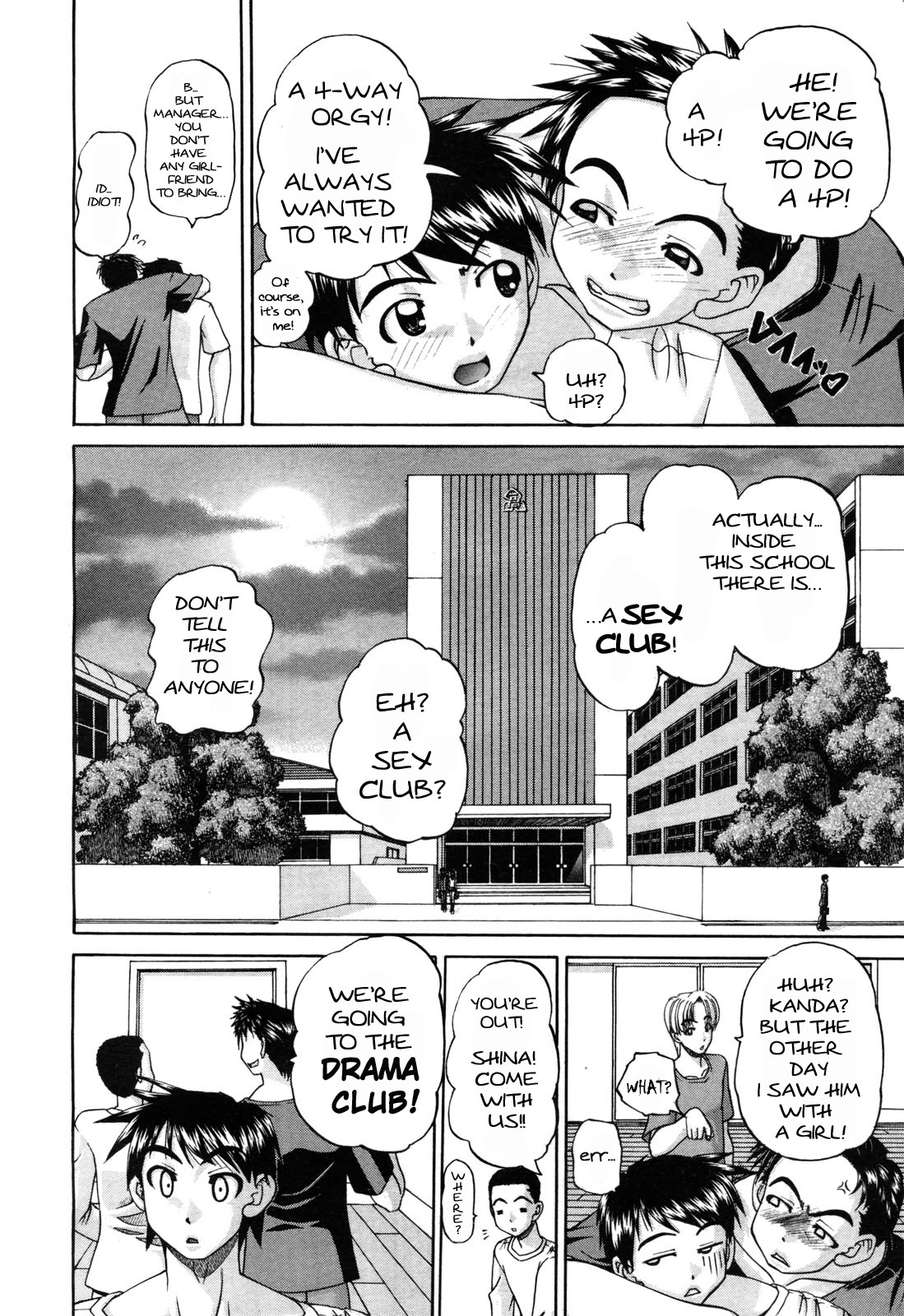 Engekibu | Sexy Drama Club page 6 full