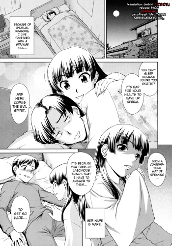 Yuugen Futsuma Kidan | A Strange Story of Fleeting Beauty and Exorcism cover