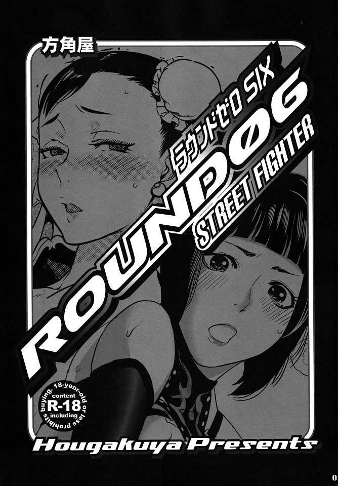 ROUND 06 page 2 full