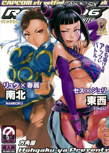 ROUND 06 cover