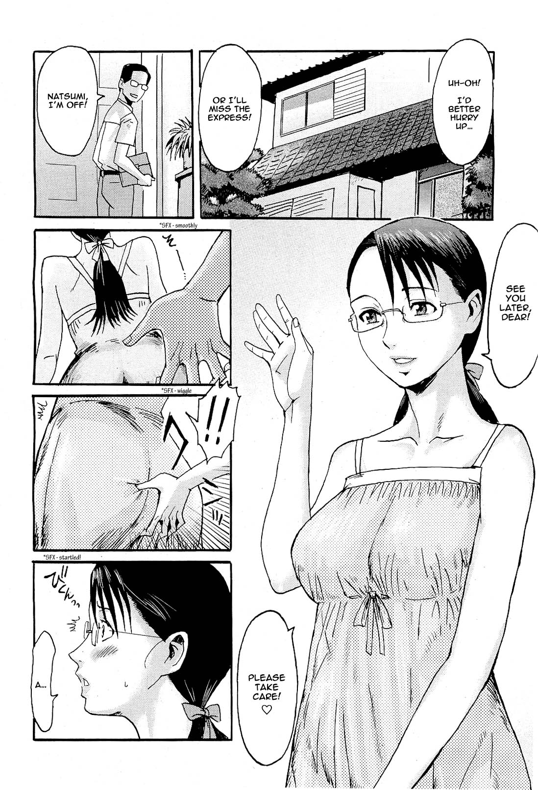 Daraku Oyako | Depraved Mother page 2 full