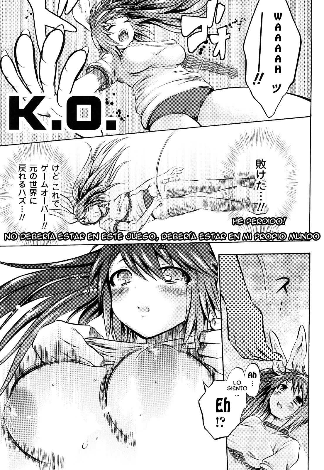 Virtual Fighter Maki | Peleadora Virtual Maki page 5 full