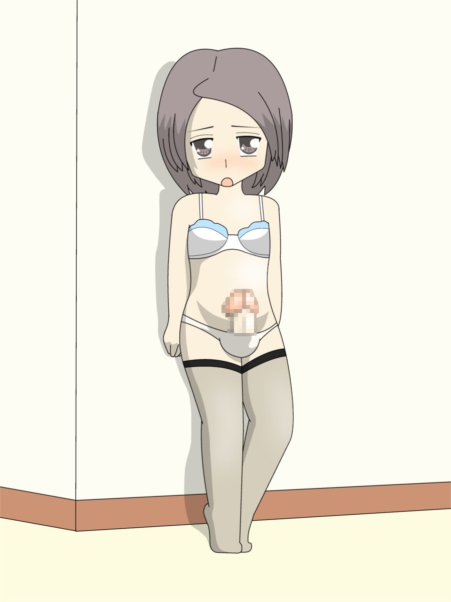 Onnanoko ni Natta Hi 4 page 2 full