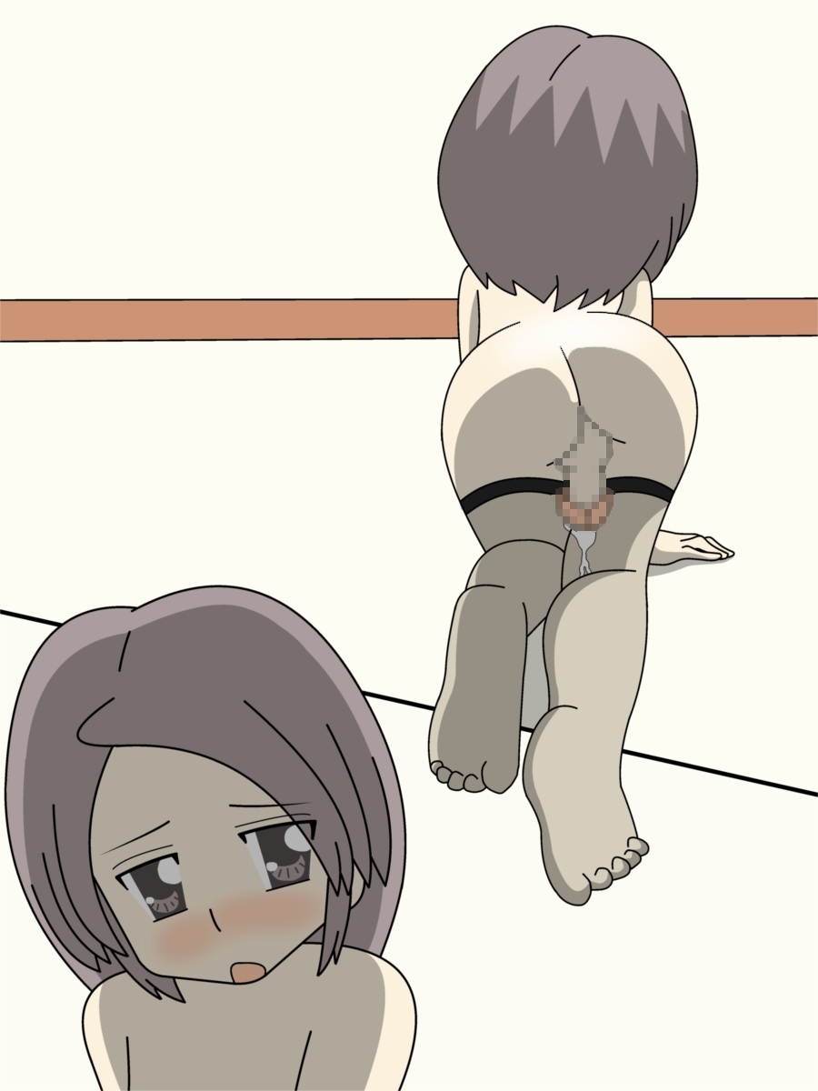 Onnanoko ni Natta Hi 4 page 5 full