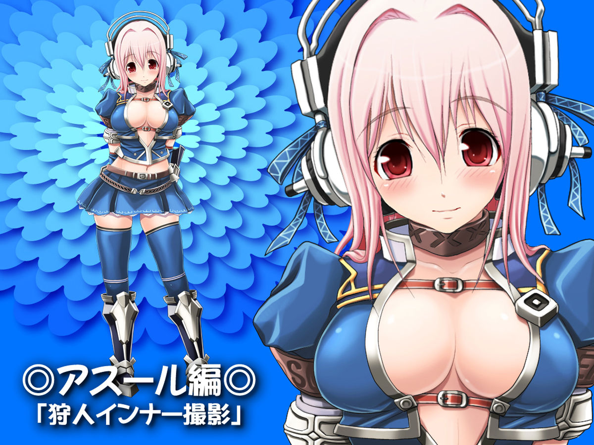 Super Sonico Sabun Gekijou page 3 full