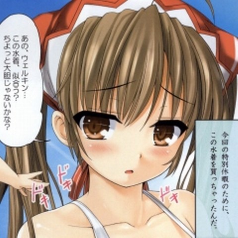 DAY OFFANTASY page 2 full