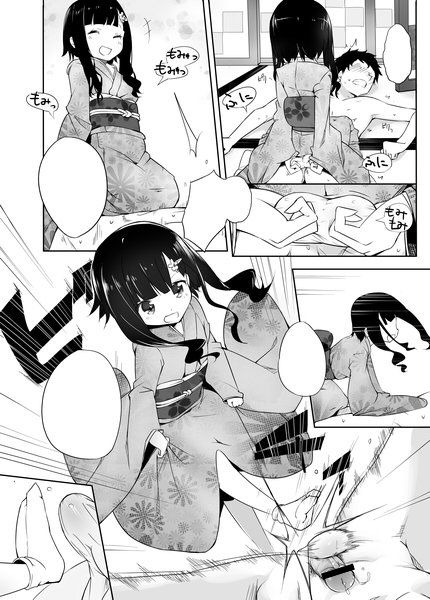 = Mame  = page 4 full