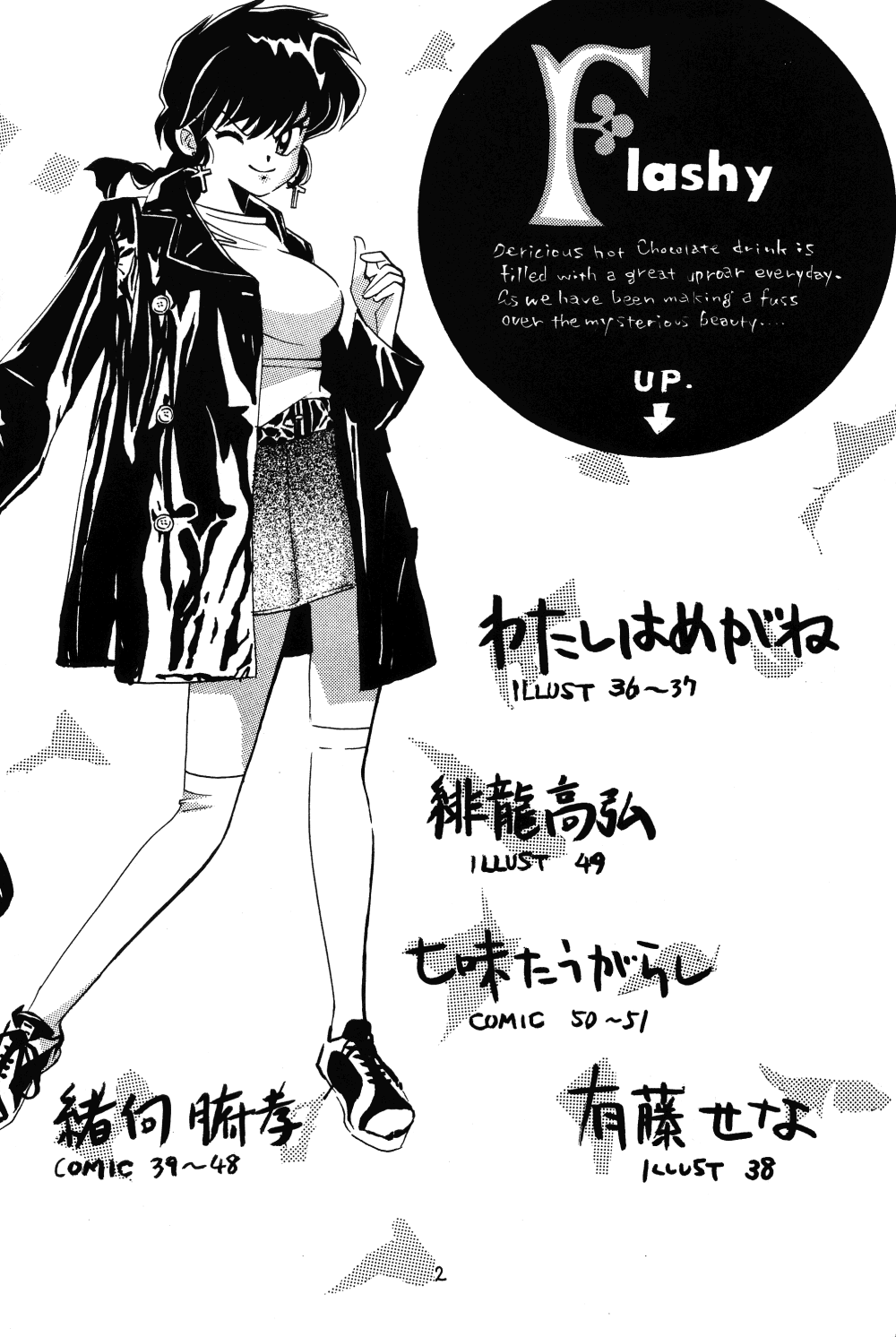 IMPRESSION page 3 full