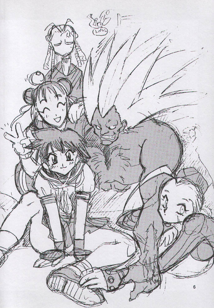 Yabou Toufu page 5 full