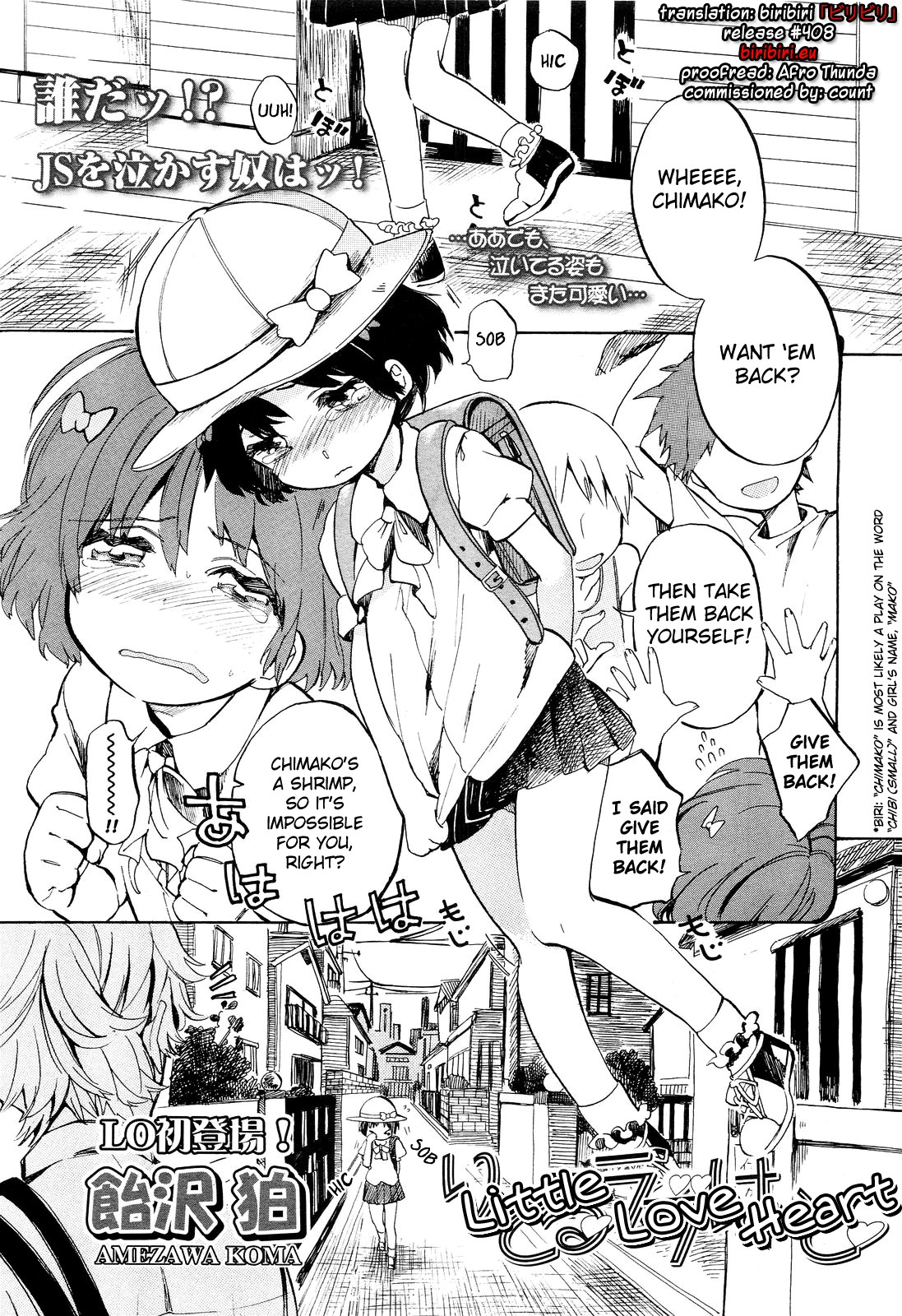 Little Love Heart page 1 full