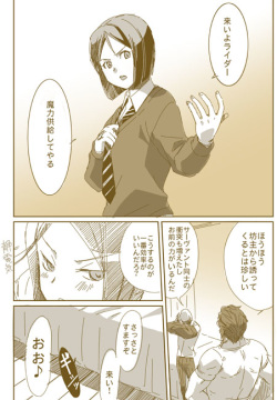 征服する者