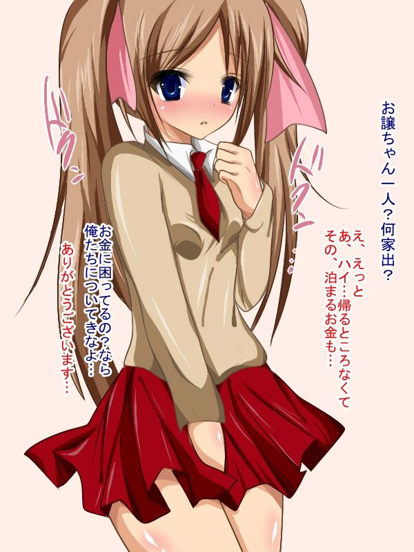 Iede  Shojo . page 2 full