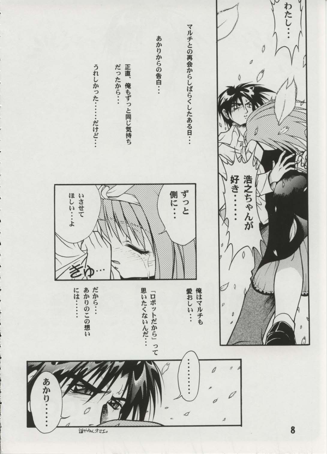 Milky Love page 6 full