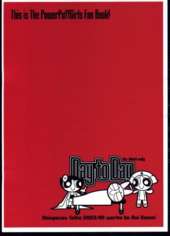 Day to Day cover