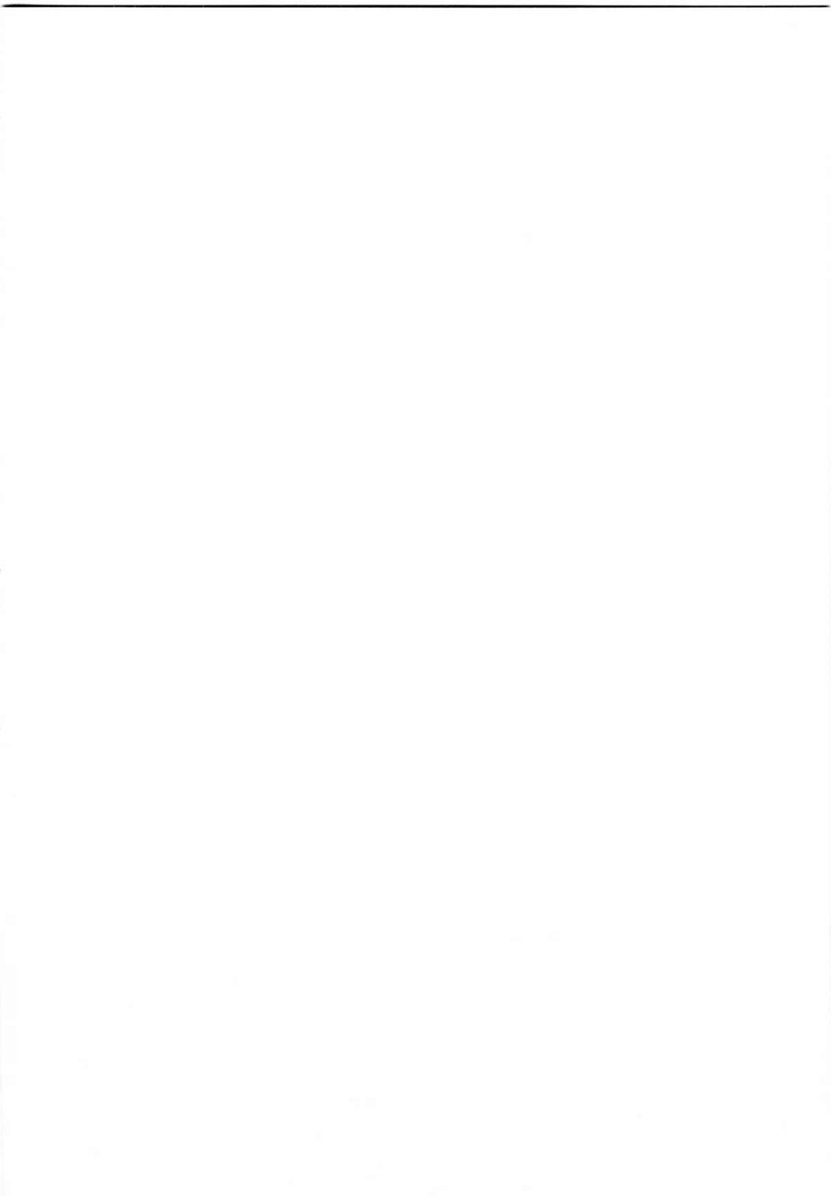 Sephiria Kiwami page 2 full