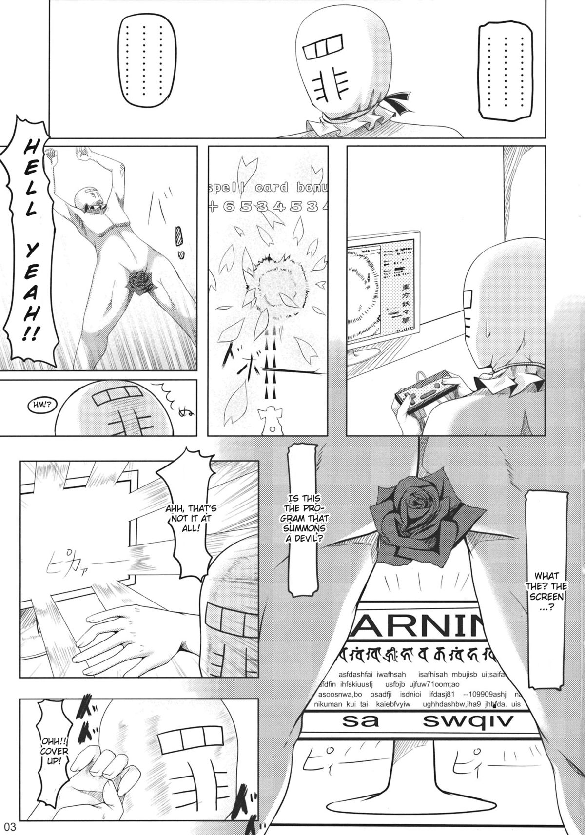 Shoujo Kakumei page 3 full