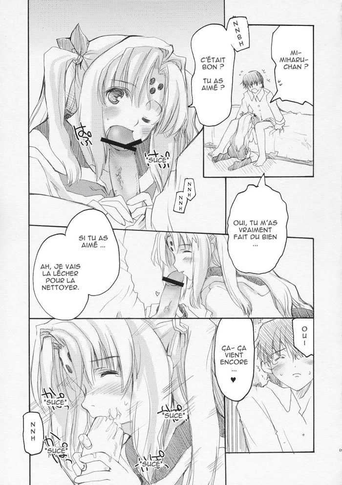 HAPPY FEVER HEAT! page 8 full