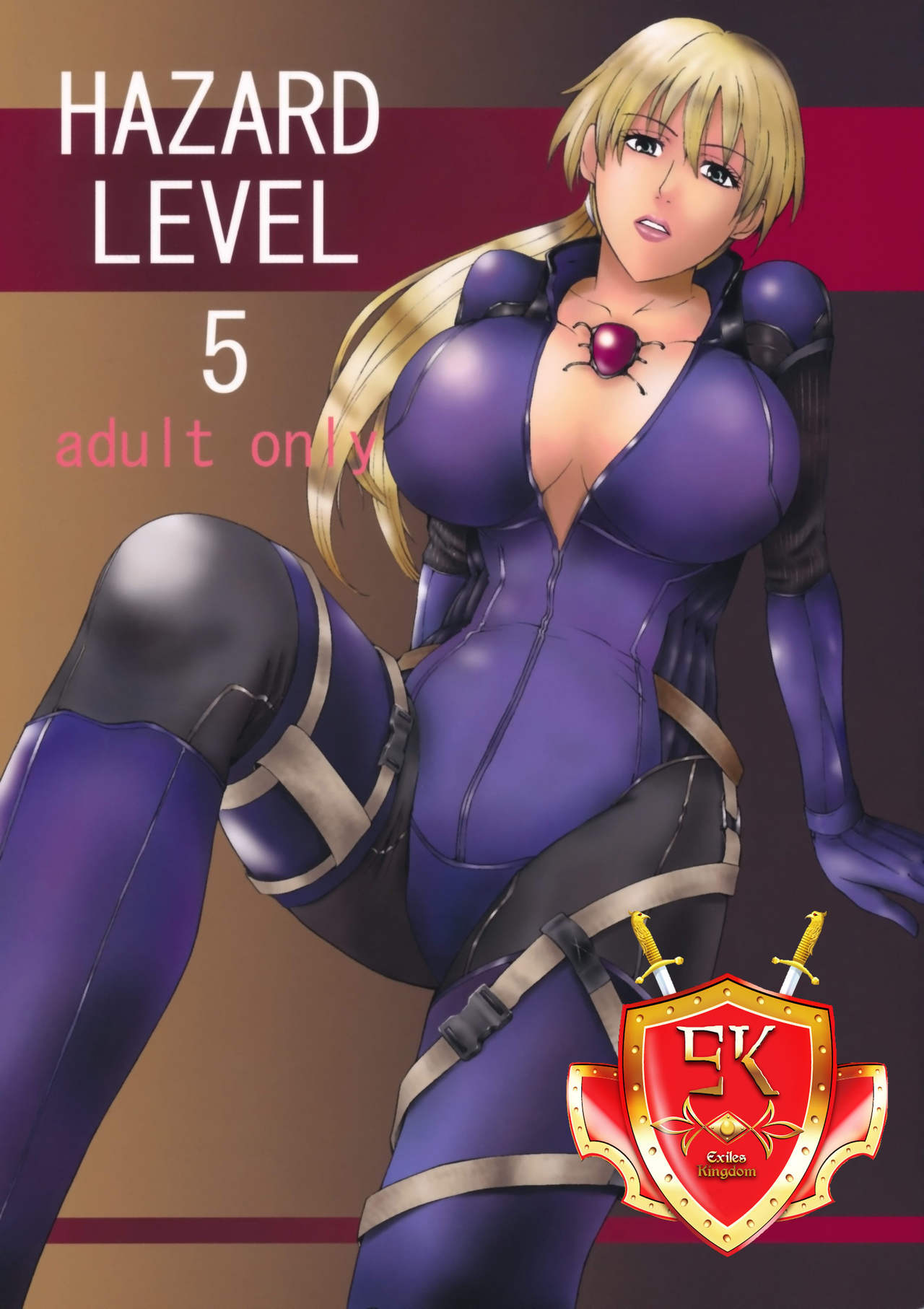 HAZARD LEVEL 5 page 1 full