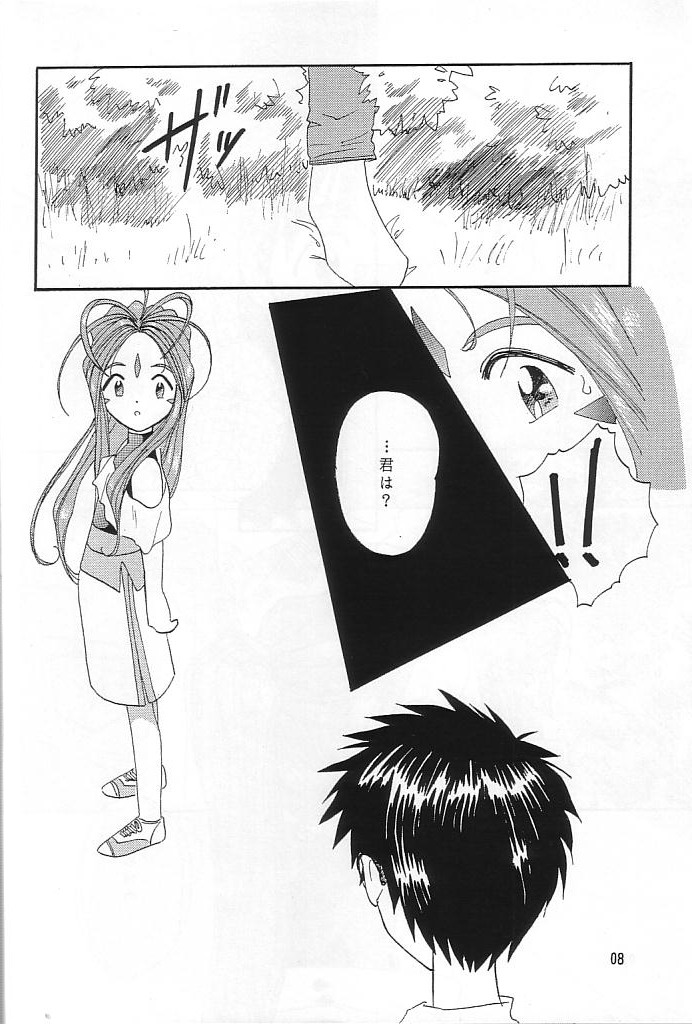 READ  II page 7 full