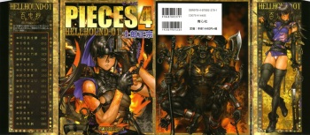 PIECES 4 HELLHOUND-01 cover