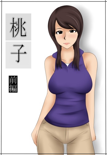 Momoko cover