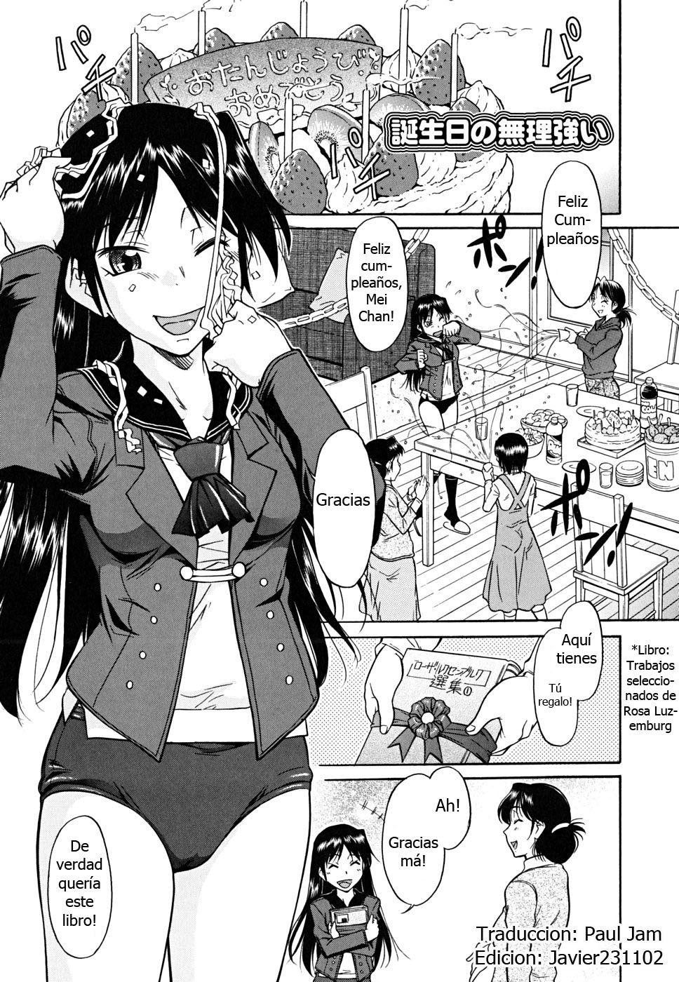 Inner Equal Bloomers Ch. 2 page 1 full