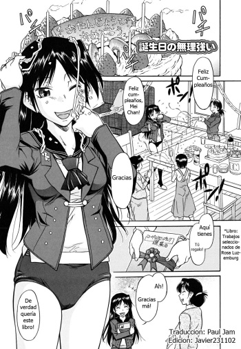 Inner Equal Bloomers Ch. 2 cover