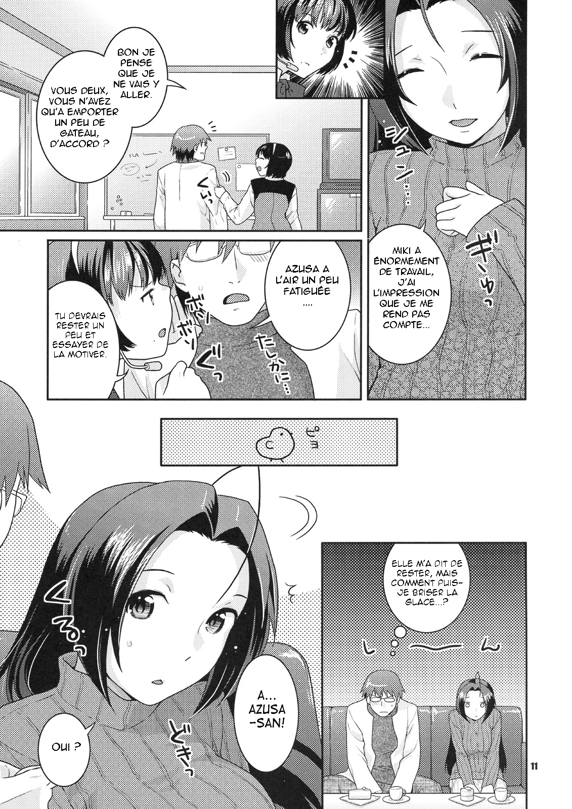 Backstage Sleeping Beauty page 10 full