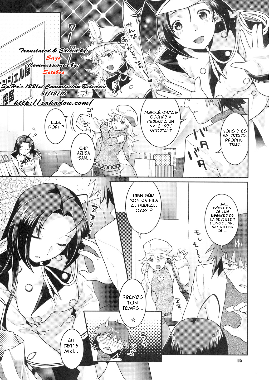 Backstage Sleeping Beauty page 4 full